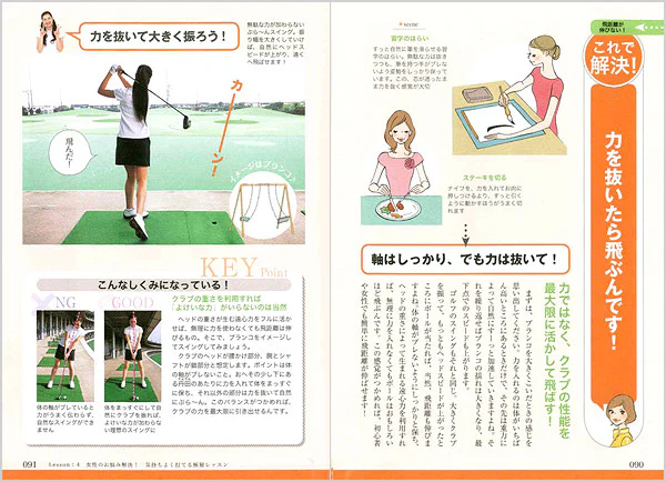 女性限定! はじめてのゴルフ - Image 3