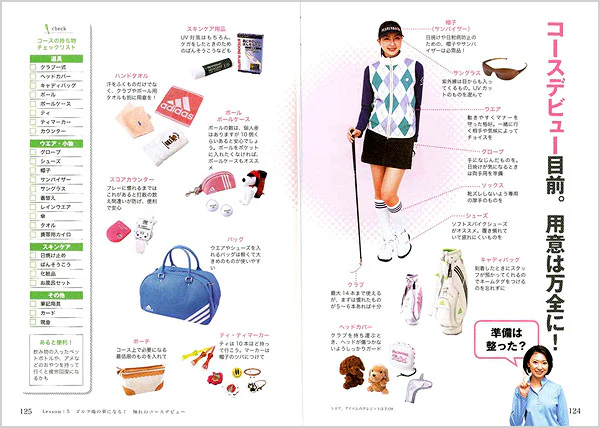 女性限定! はじめてのゴルフ - Image 5