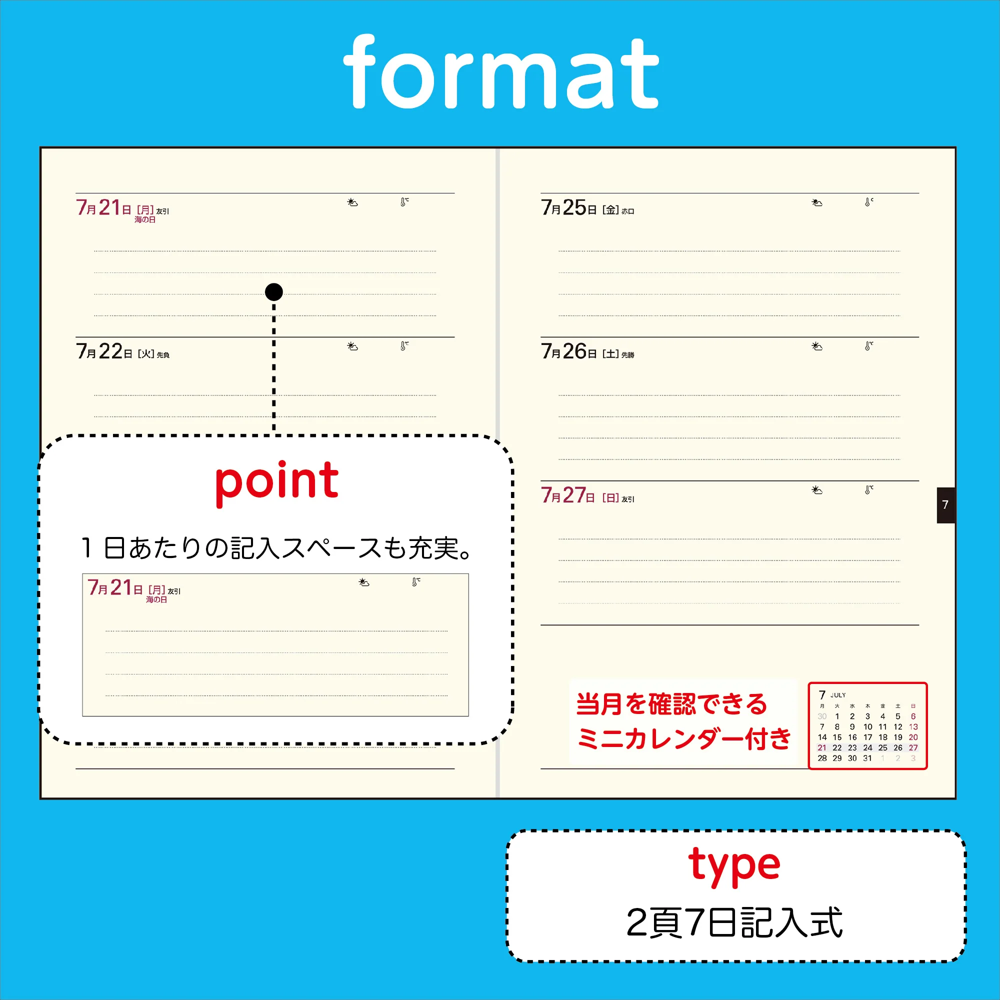 [No.14]1年日記 - Image 8