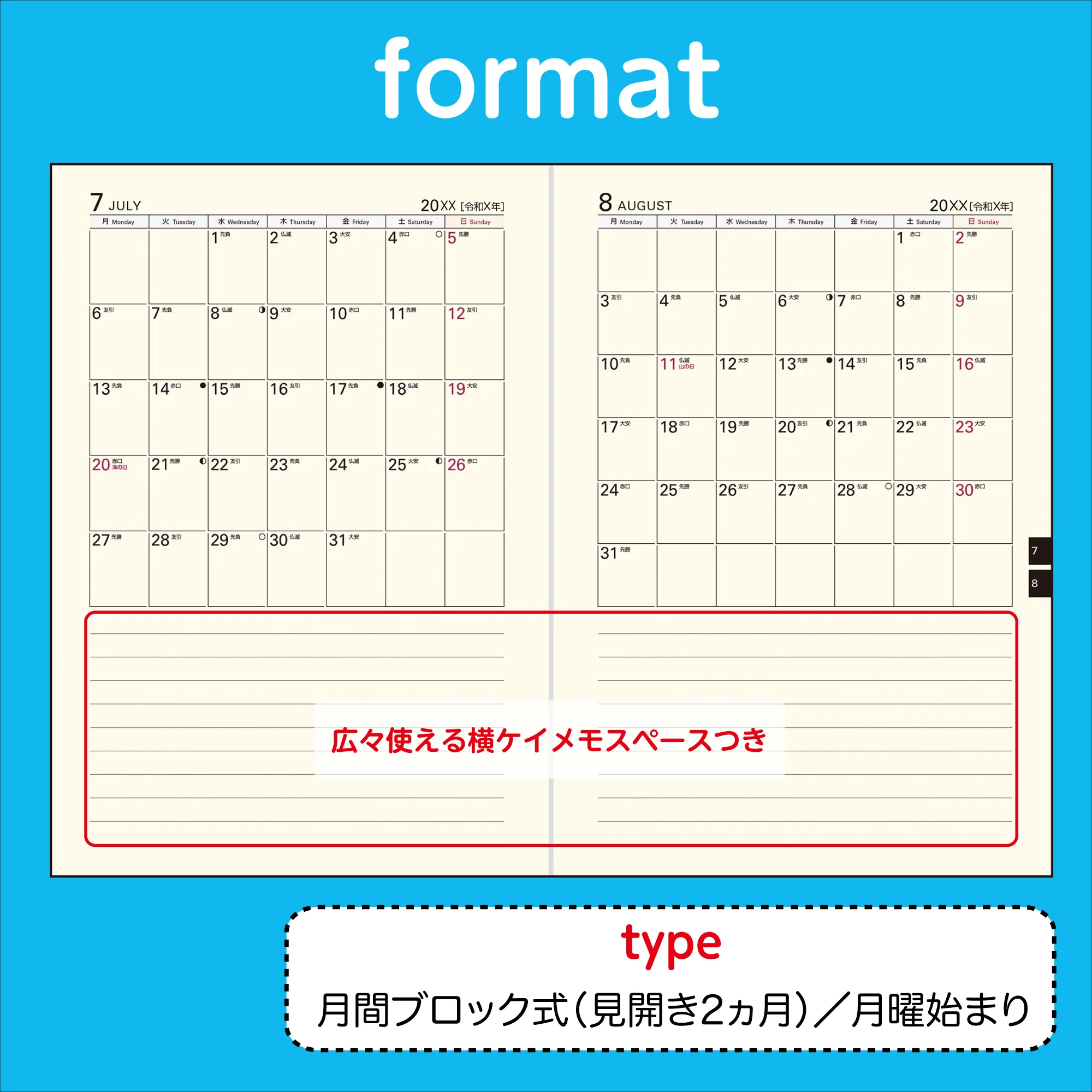 [No.14]1年日記 - Image 9