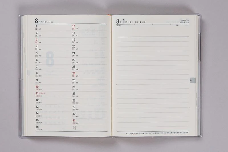 [No.24] マイダイアリー - Image 4