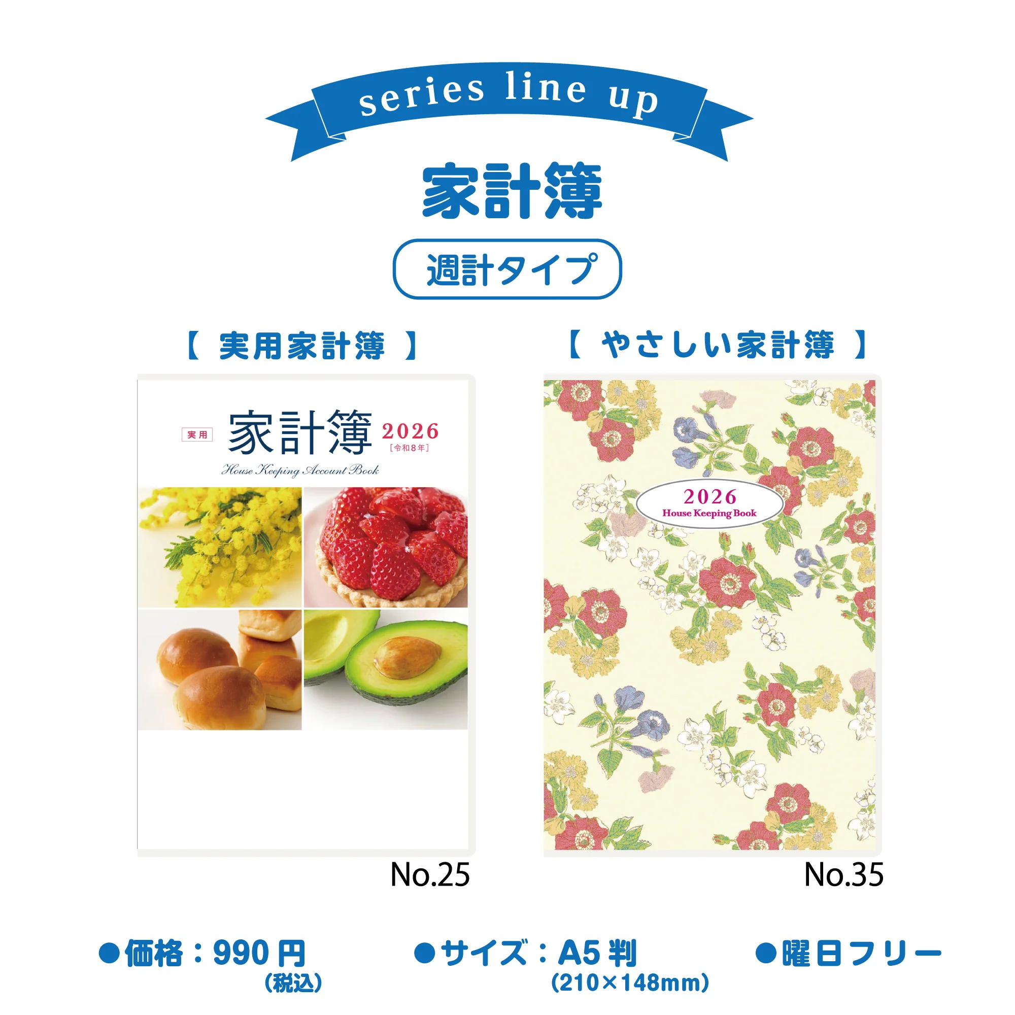 [No.25]実用家計簿 - Image 9