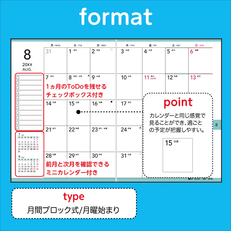 [No.27]ミニ家計簿 （月曜始まり） - Image 9