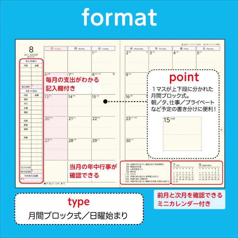 [No.32]いきいき家計簿 - Image 9