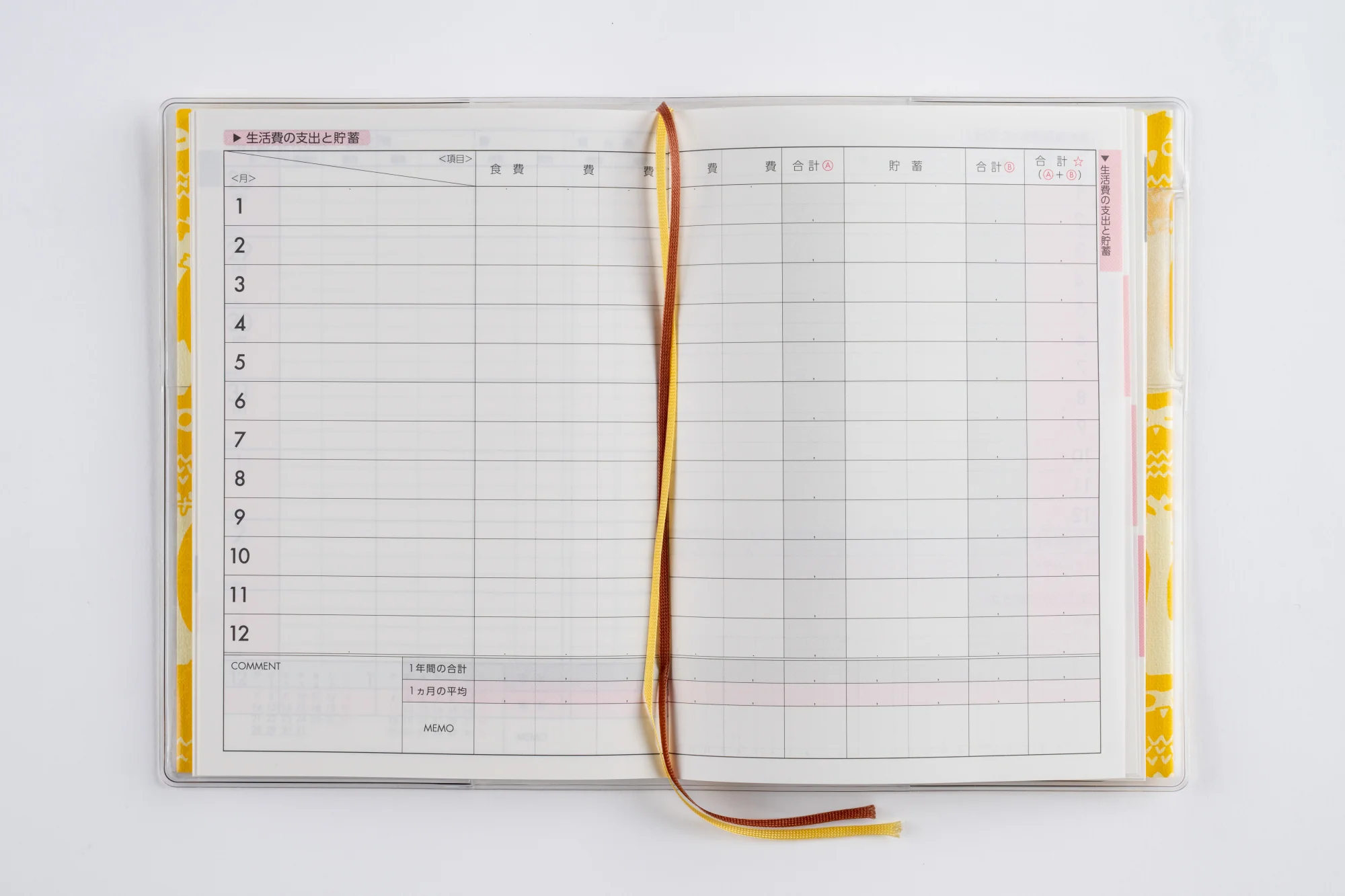 [No.41]ポケット家計簿 - Image 6