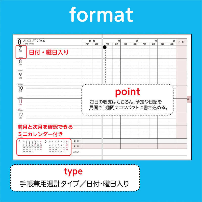 [No.41]ポケット家計簿 - Image 8