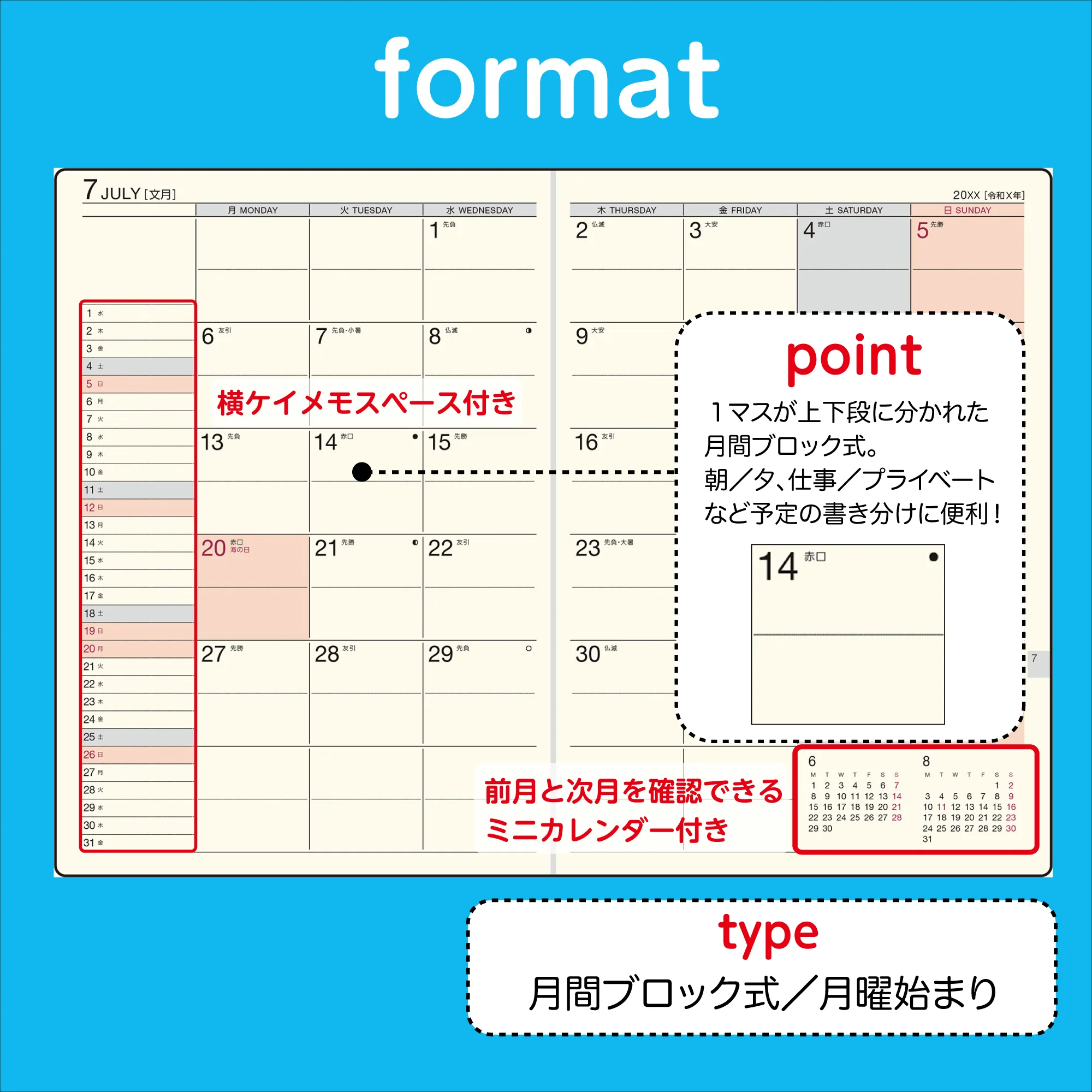 [No.54]ビジネス卓上日誌【茶】 - Image 8