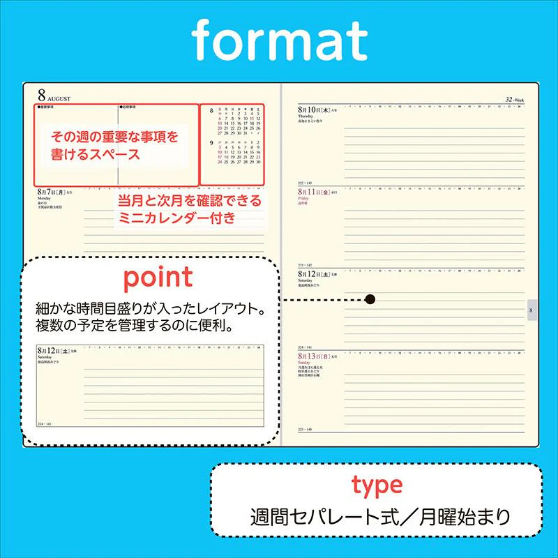 [No.58] ビジネス日誌【黒】 - Image 8