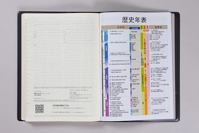 [No.59] 3年ビジネス日誌【黒】 - Image 7