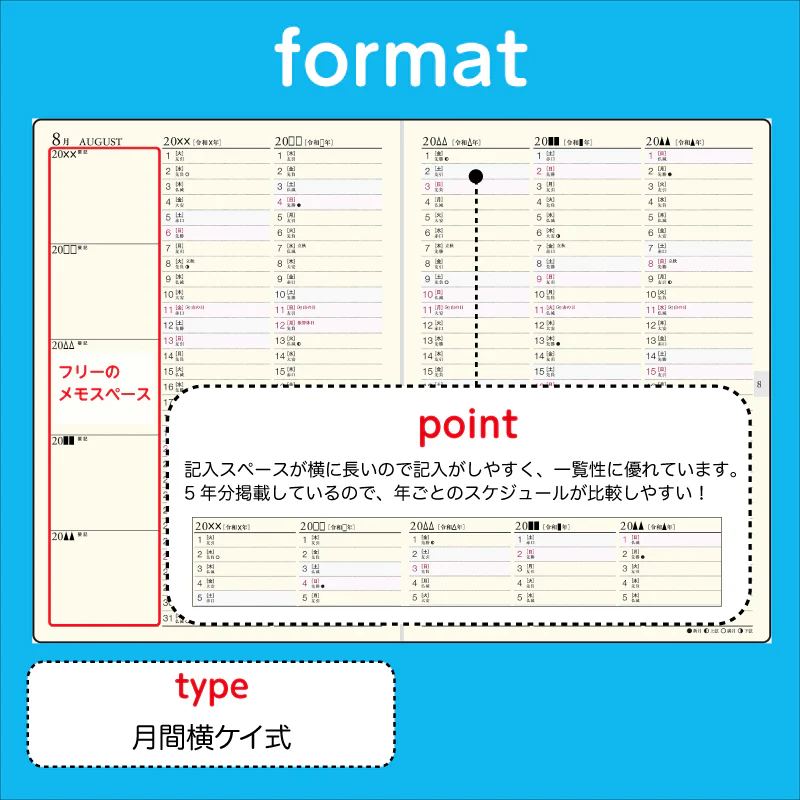 [No.61]5年卓上日誌【茶】 - Image 9
