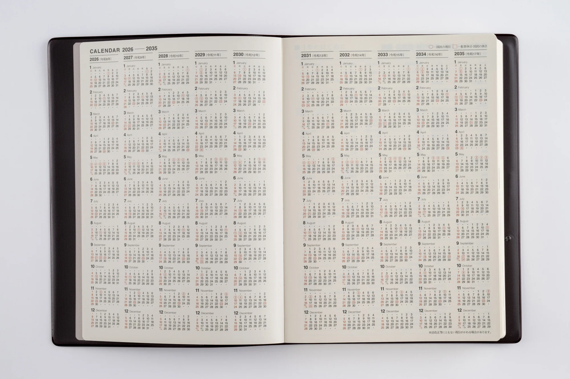 [No.68]10年卓上日誌【茶】 - Image 5