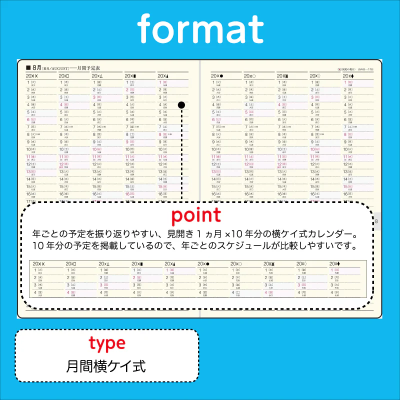 [No.68]10年卓上日誌【茶】 - Image 9