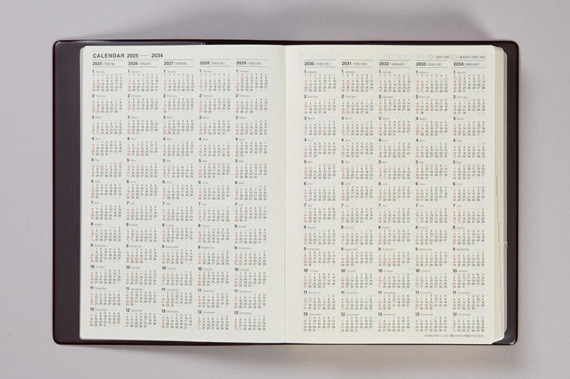 [No.68] 10年卓上日誌【茶】 - Image 6