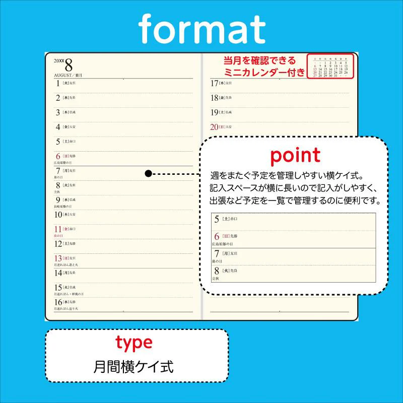[No.101] ニューダイアリー アルファ 3【黒】 - Image 9