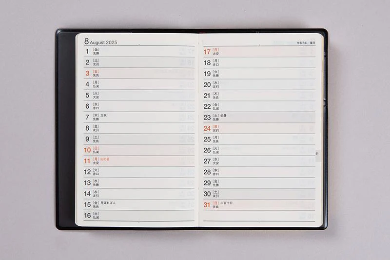[No.140] ビジネス手帳 〈小型版〉 1【黒】 - Image 4