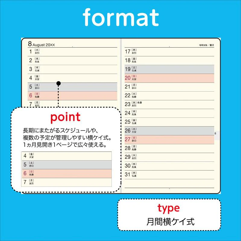 [No.140] ビジネス手帳 〈小型版〉 1【黒】 - Image 5
