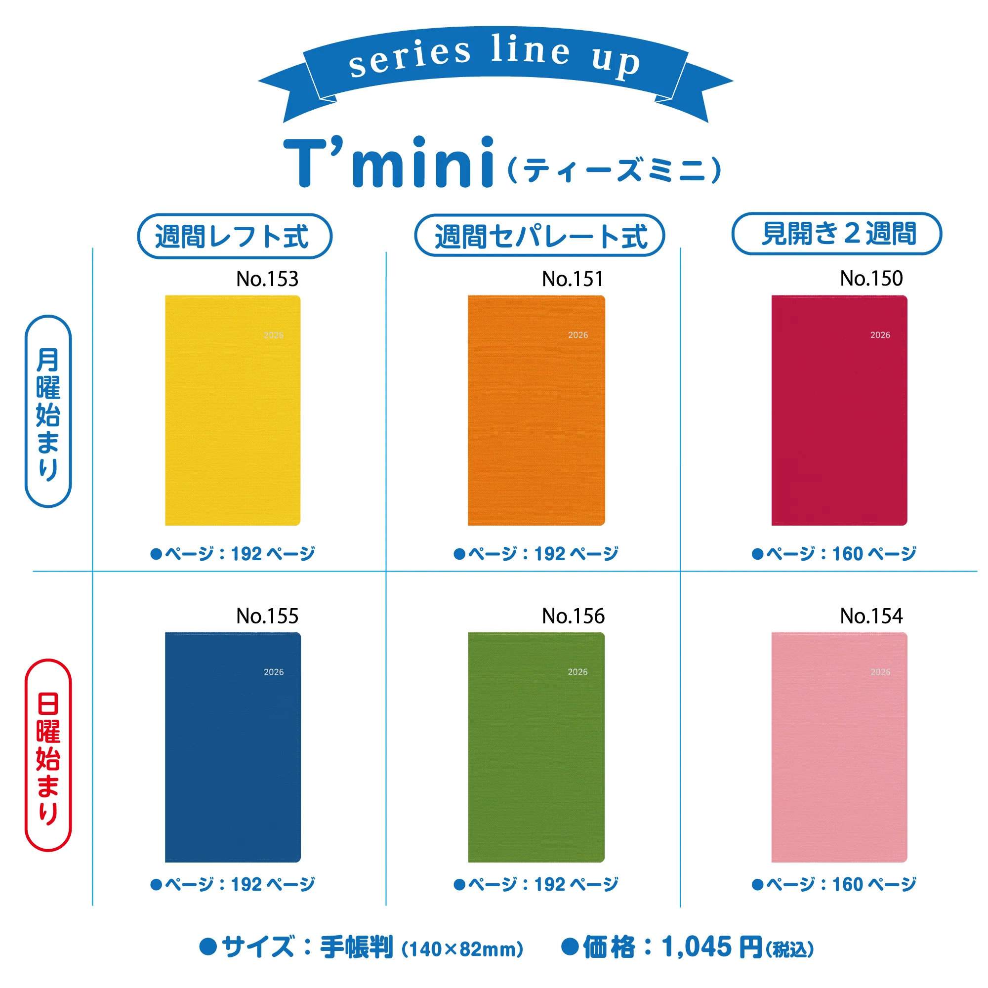 [No.154]T'mini （ティーズミニ） 5【ピンク】 - Image 10