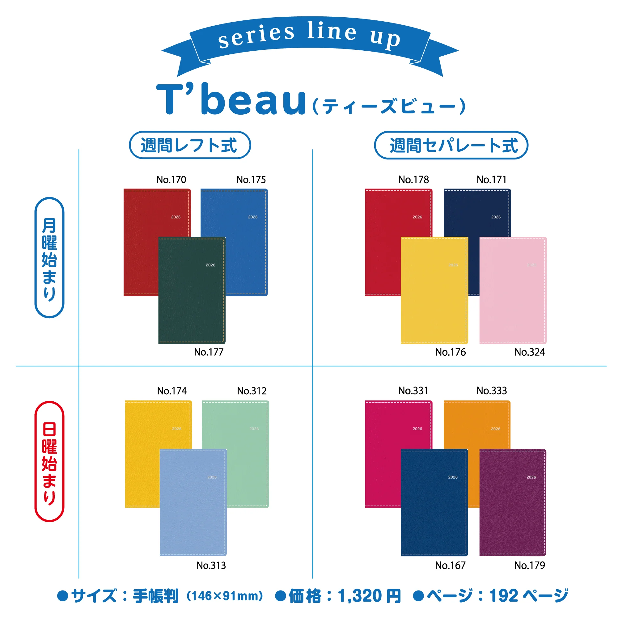 [No.170]T'beau （ティーズビュー） 2【レッド】 - Image 10