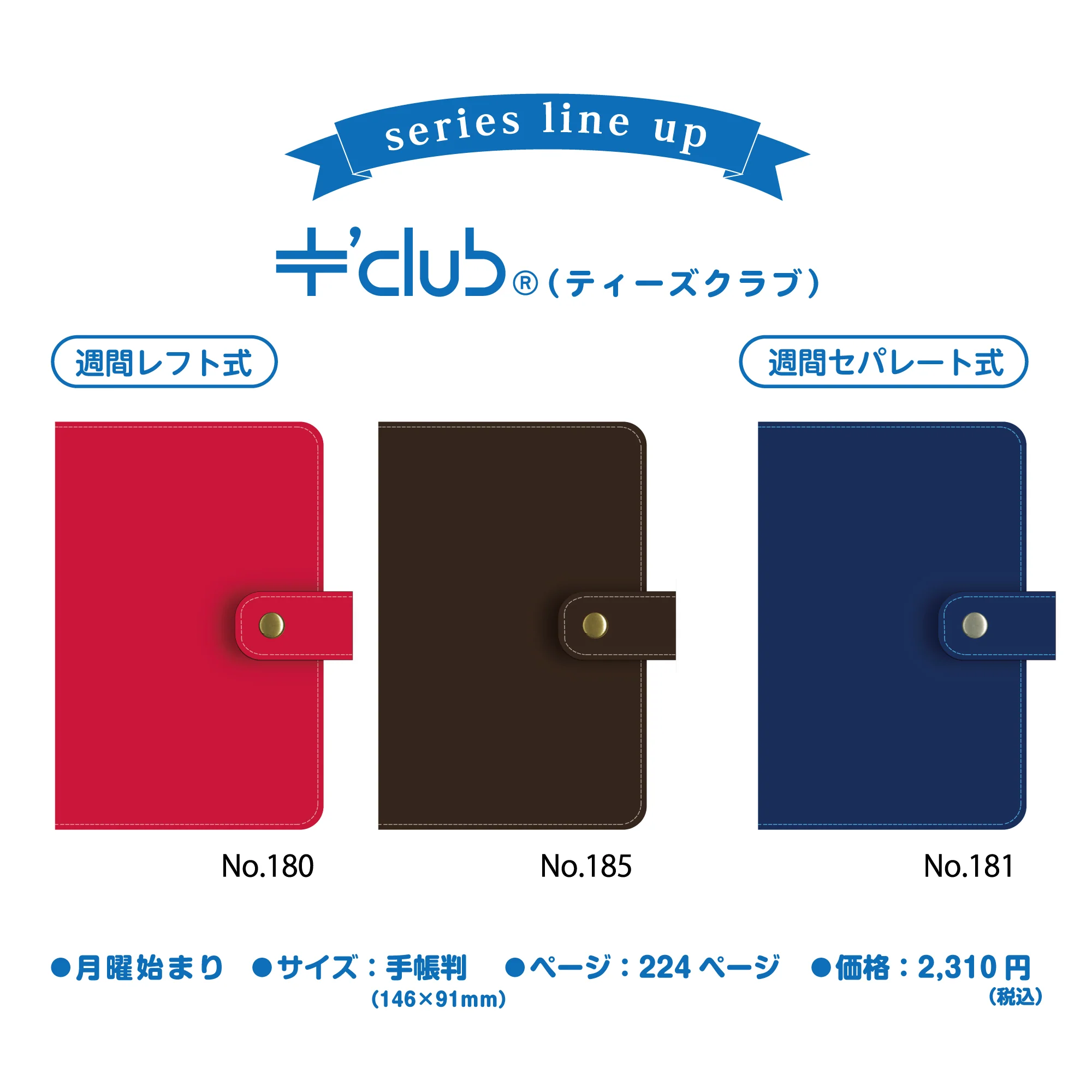 [No.180]T'club® （ティーズクラブ） 1【レッド】 - Image 10