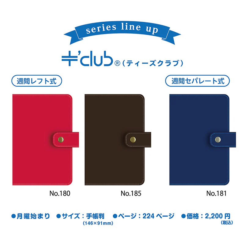 [No.181] T'club_ （ティーズクラブ） 3【ネイビー】 - Image 10