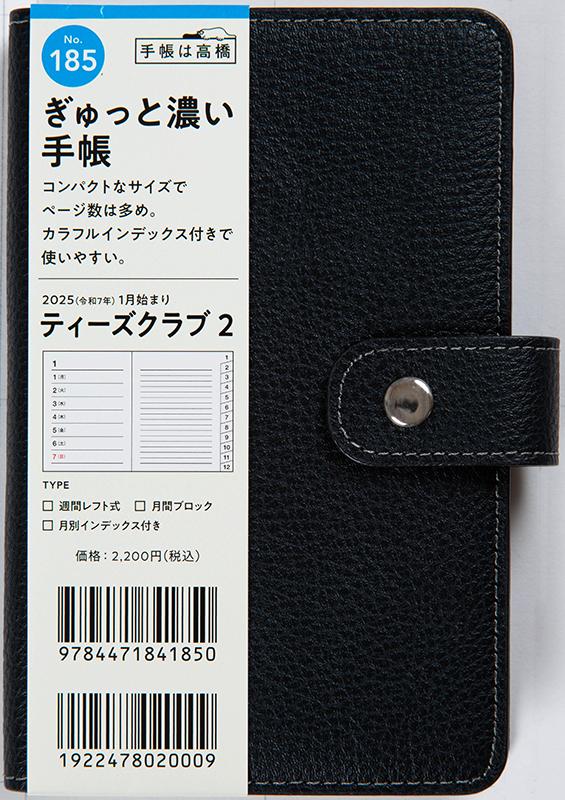 [No.185] T'club_ （ティーズクラブ） 2【ブラック】 - Image 2