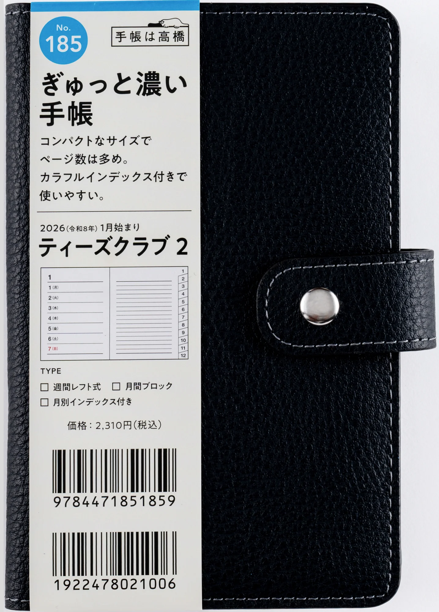 [No.185]T'club® （ティーズクラブ） 2【ブラック】 - Image 2
