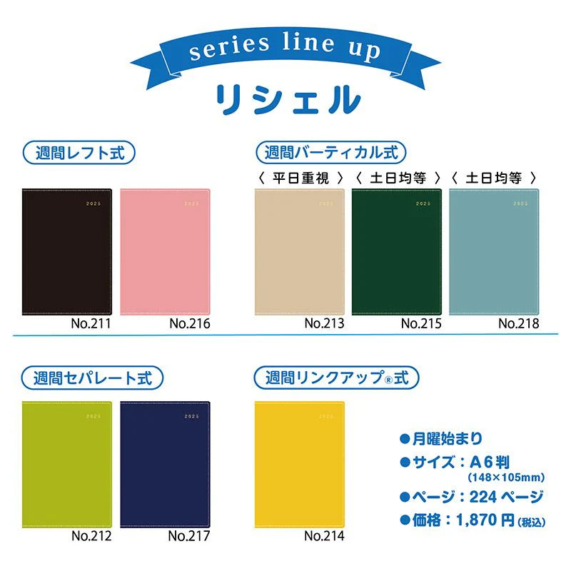 [No.211] リシェル_ 1【スレートブラック】 - Image 10
