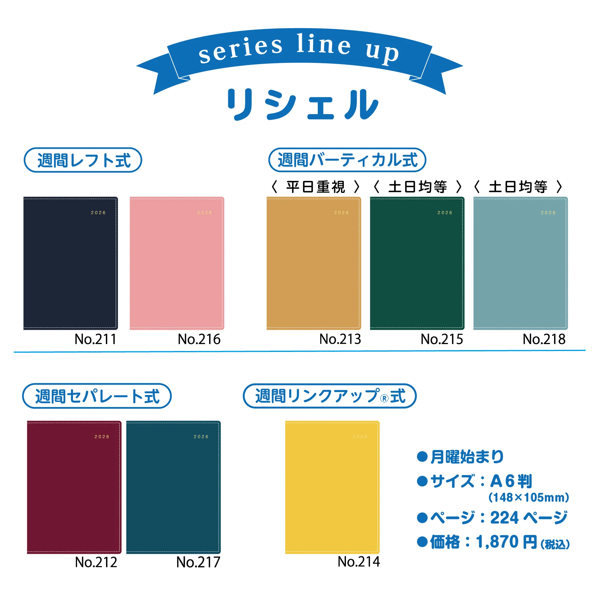 [No.211]リシェル® 1【ミッドナイトブルー】 - Image 10