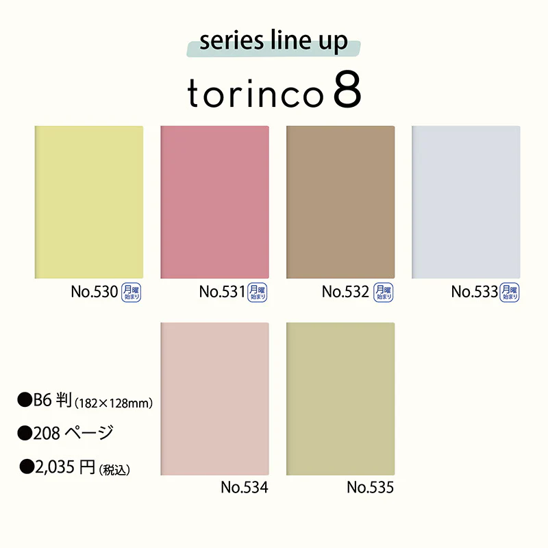 [No.531] torinco_ 8【ローズウッド】 - Image 10