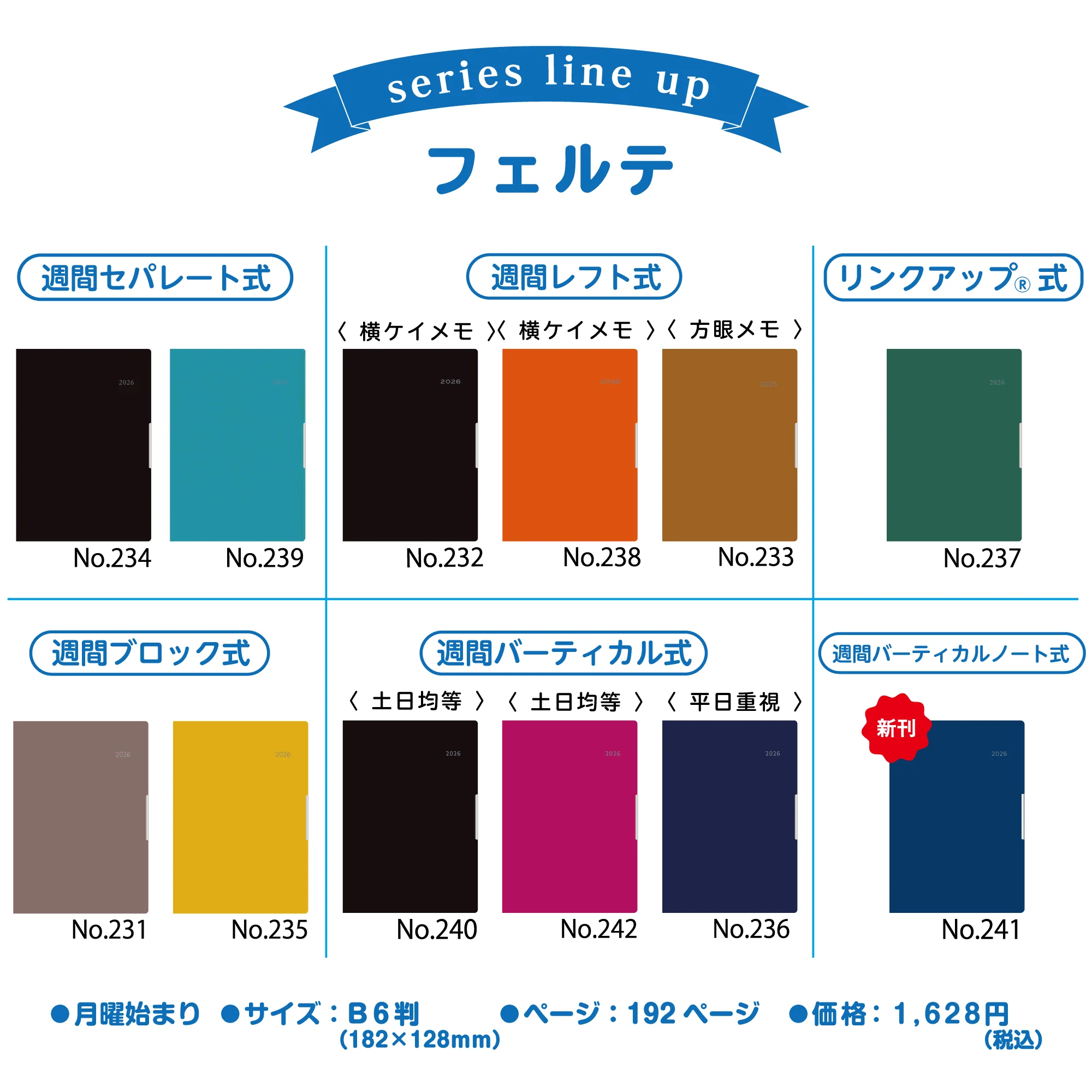 [No.242]フェルテ® 12【モーヴピンク】 - Image 8