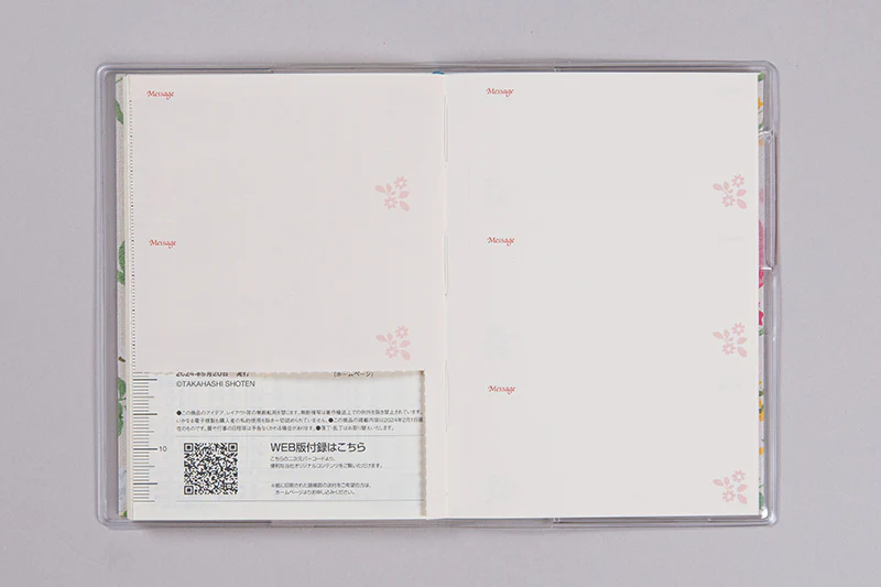 [No.255] ラフィーネ プチ １ - Image 7