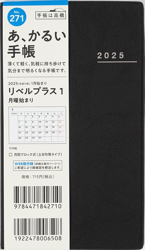 [No.271] リベルプラス 1【ミッドナイト・ブラック】 - Image 2
