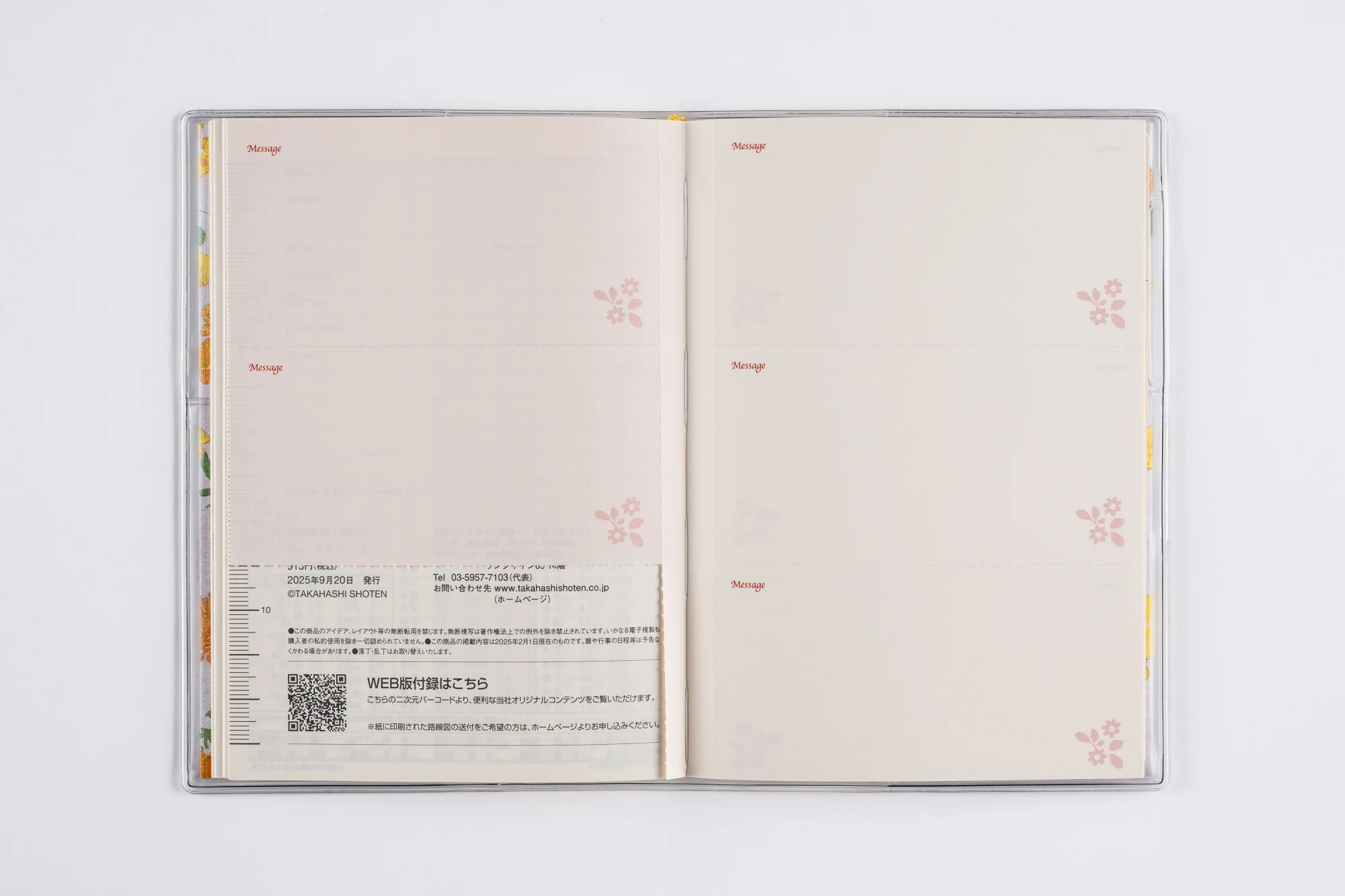 [No.281]ラフィーネ 1 - Image 7