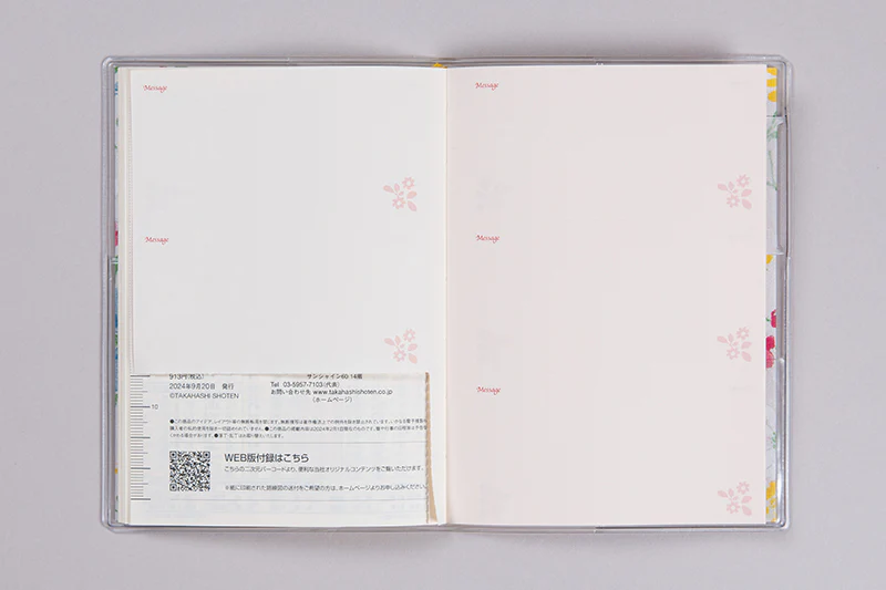 [No.281] ラフィーネ 1 - Image 7