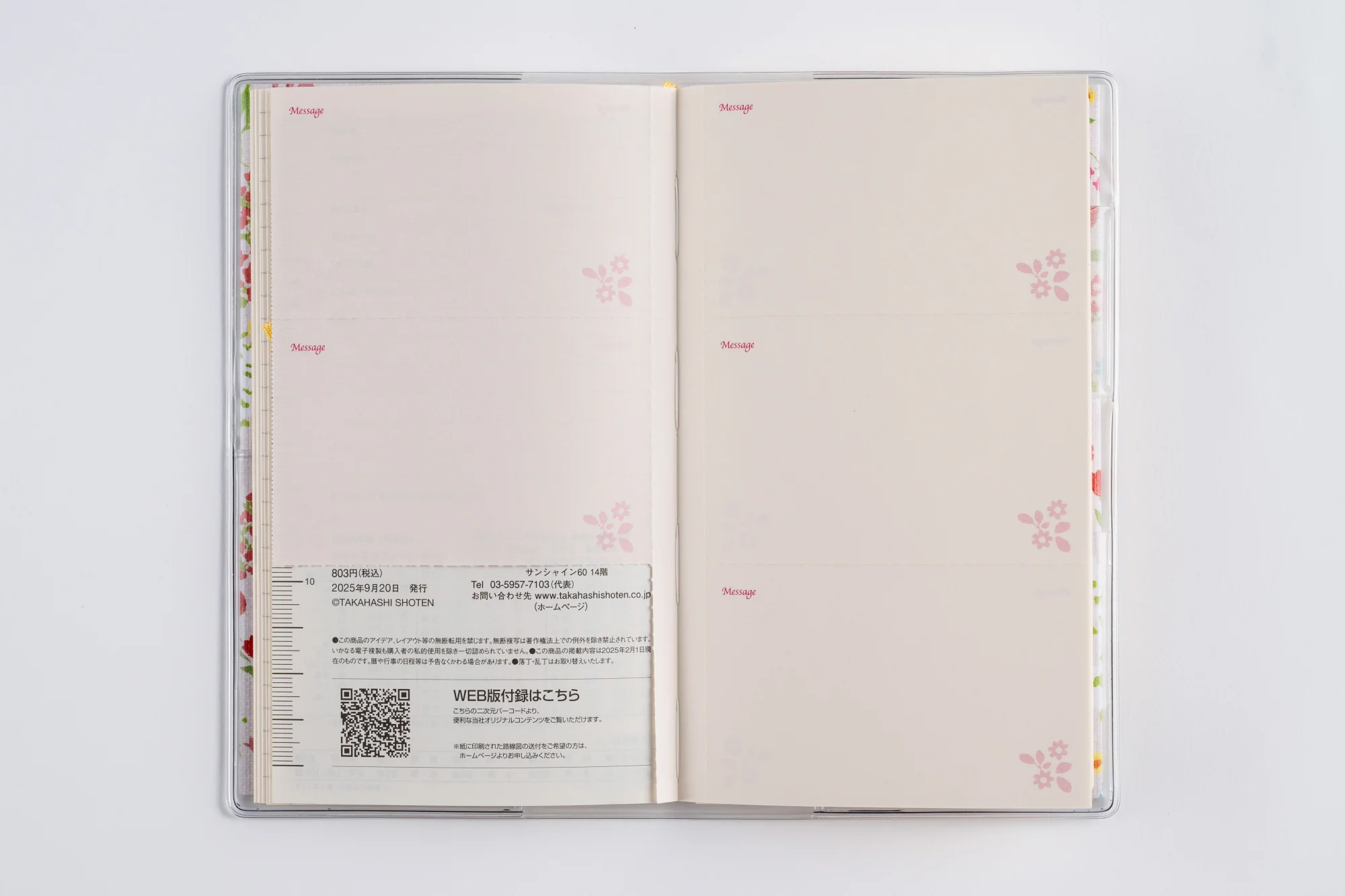 [No.291]ラフィーネ スリム 1 - Image 7