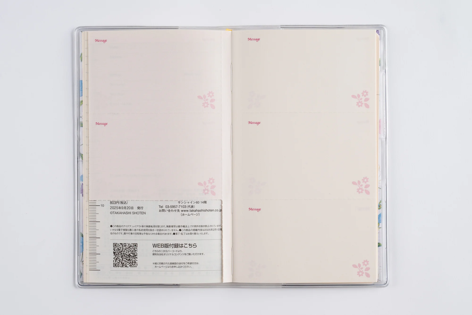 [No.293]ラフィーネ スリム 3 - Image 7