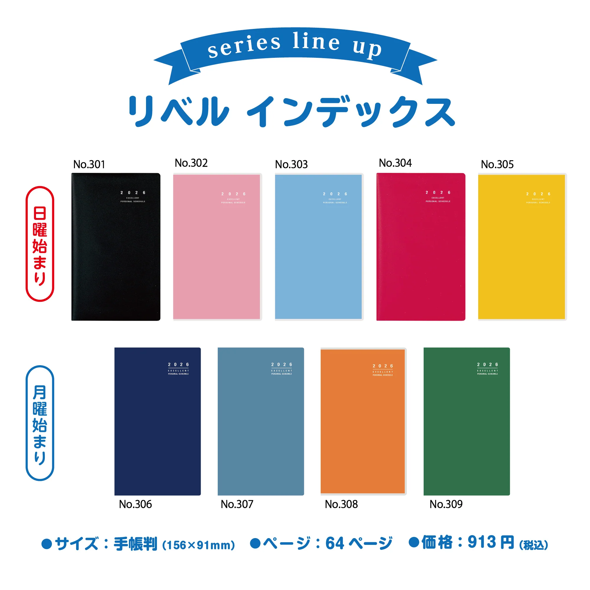 [No.302]リベル インデックス 2【マシュマロ・ピンク】 - Image 8