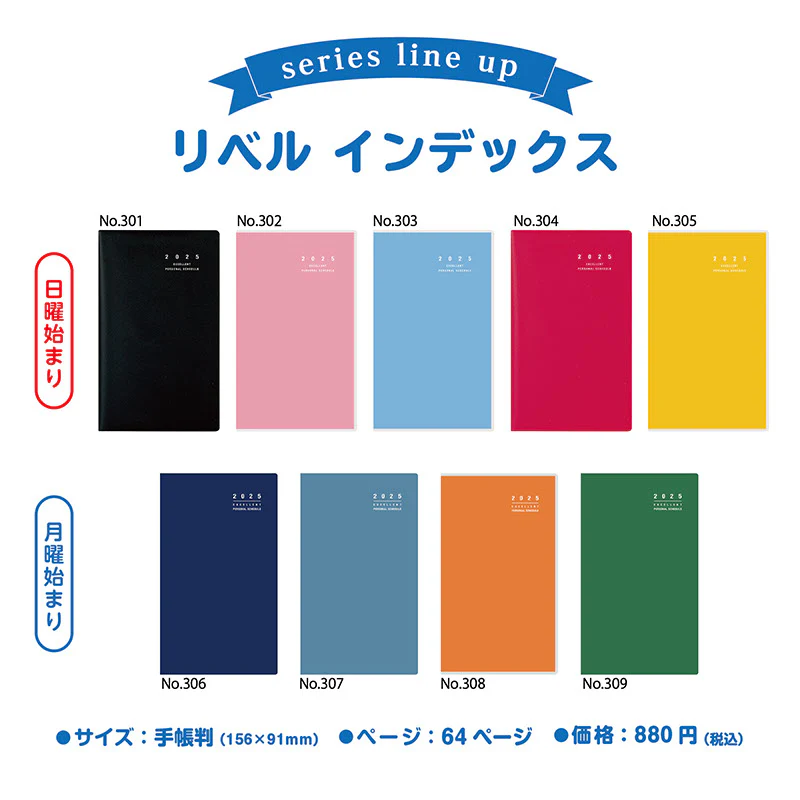 [No.302] リベル インデックス 2【マシュマロ・ピンク】 - Image 9