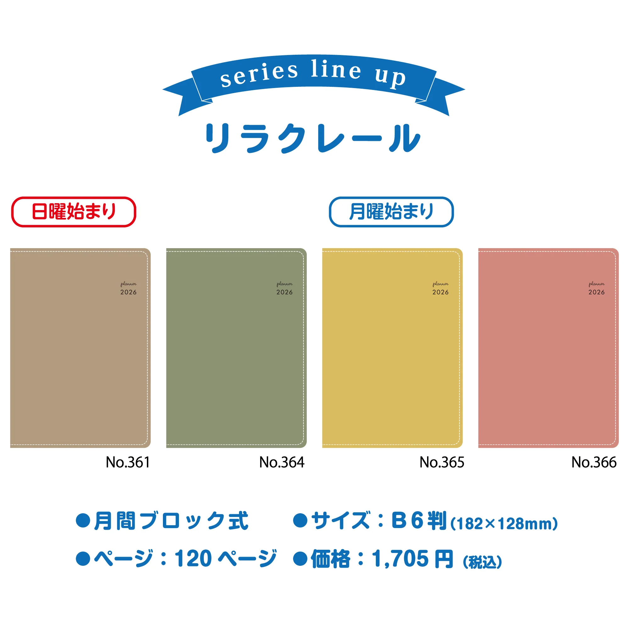[No.361]リラクレール 1【カフェモカ】 - Image 9