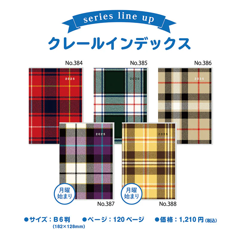 [No.385] クレール インデックス 2 - Image 9