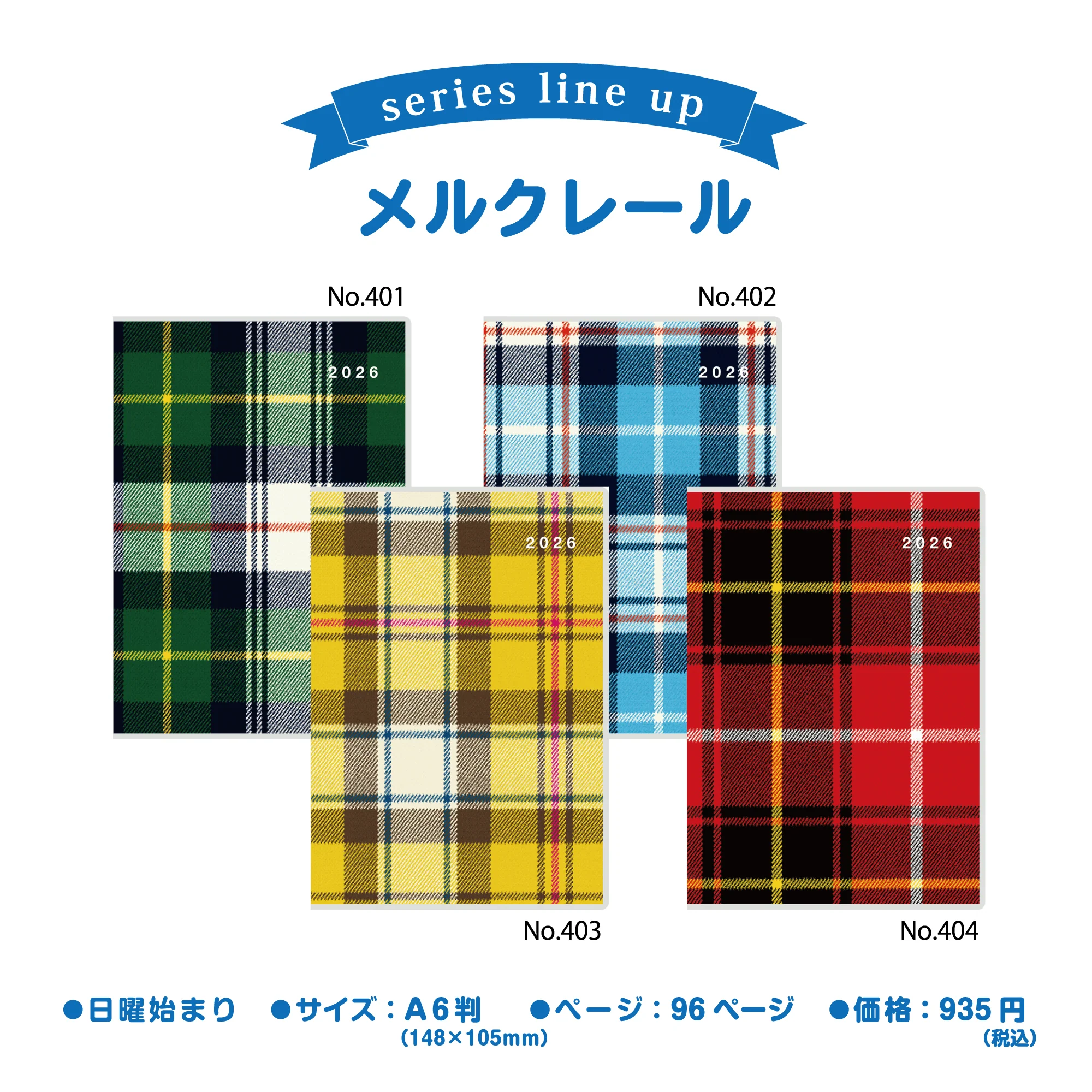 [No.401]メルクレール® 1 - Image 8