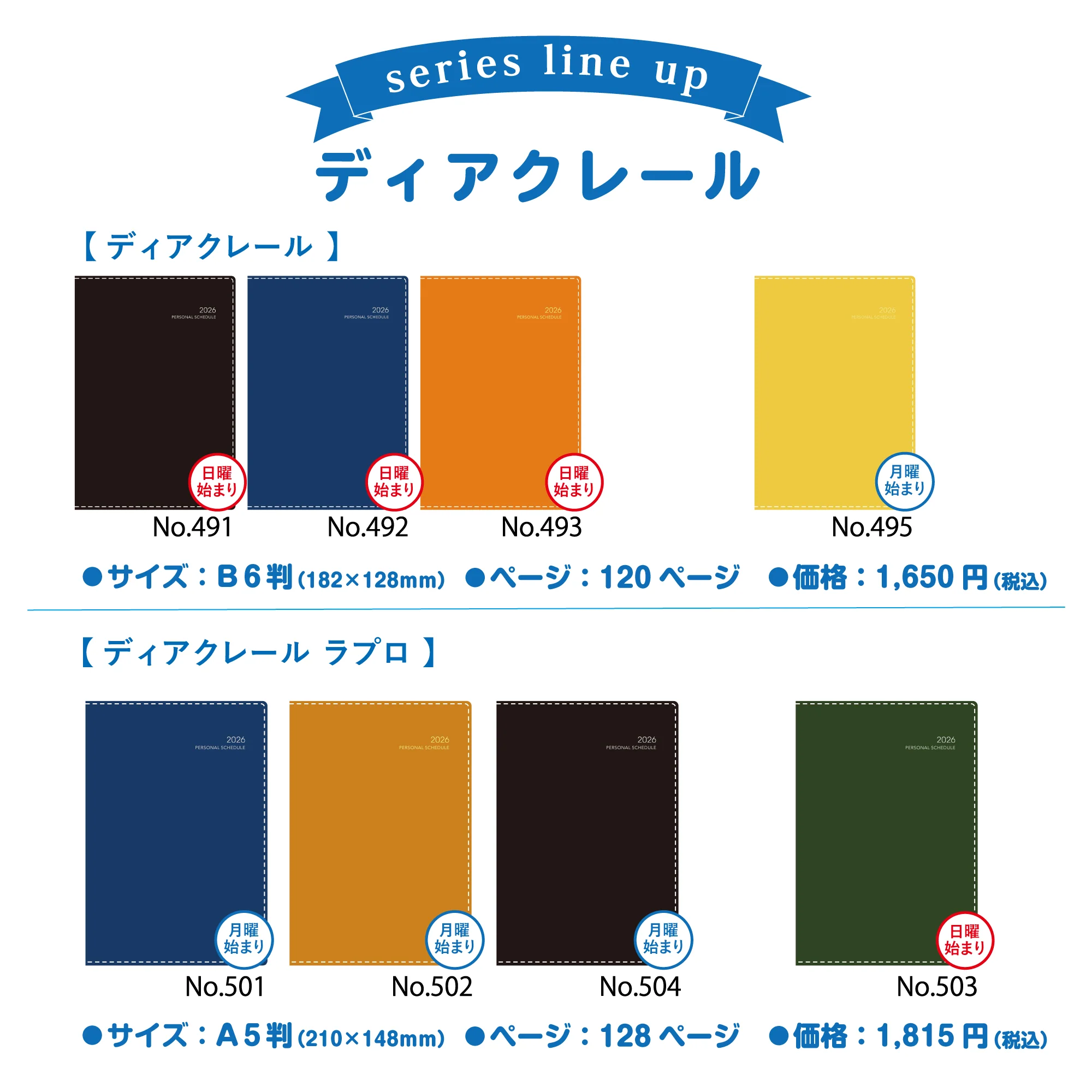 [No.503]ディアクレール ラプロ® 3【グリーン】 - Image 9
