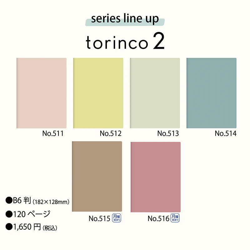 [No.511] torinco_ 2【ピンクベージュ】 - Image 9