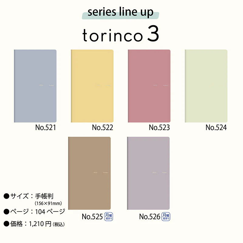 [No.526] torinco_ 3【ダスティモーヴ】 - Image 9