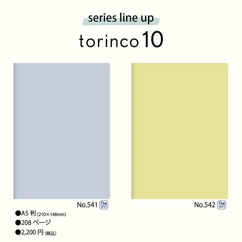 [No.541] torinco_ 10【クールブルー】 - Image 10