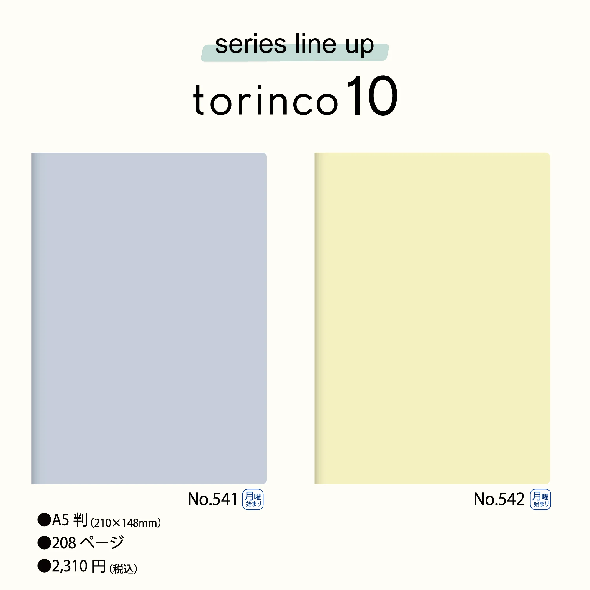 [No.542]torinco® 10【バターイエロー】 - Image 8