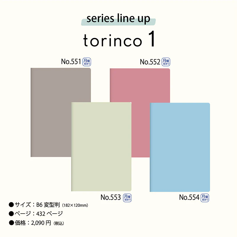 [No.553] torinco_ 1【セージグリーン】 - Image 10