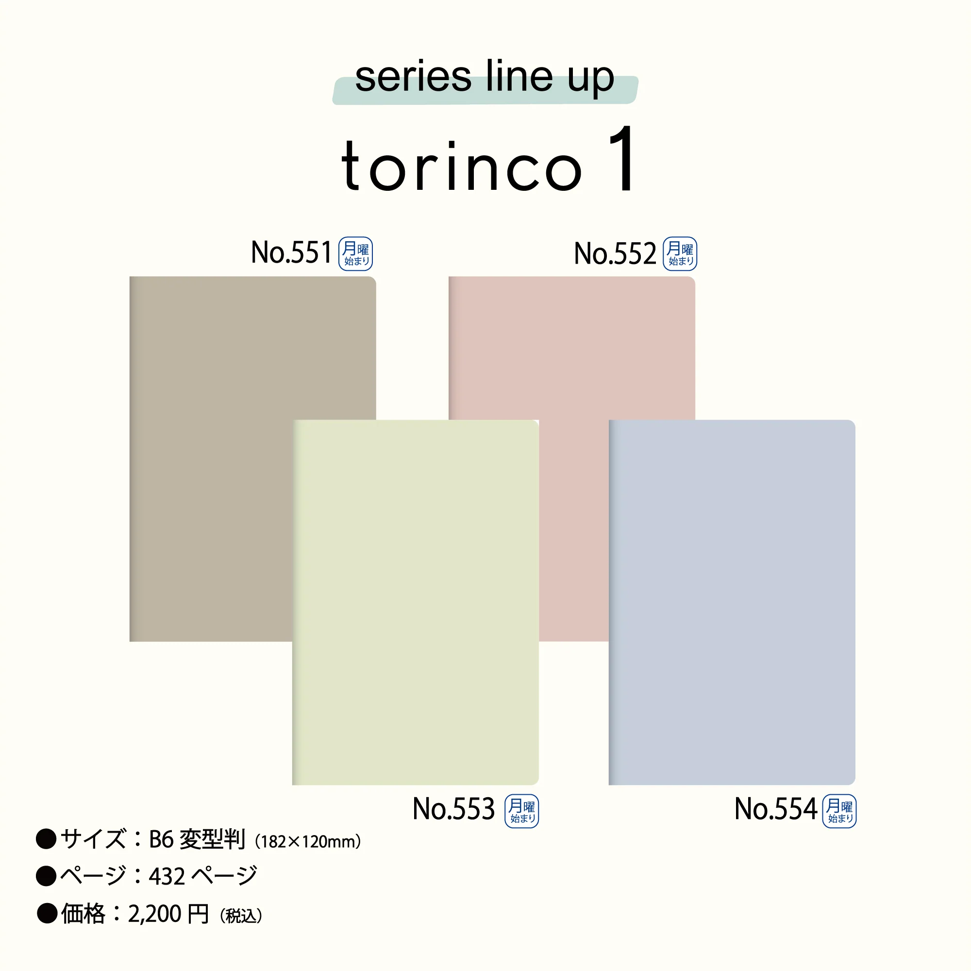 [No.554]torinco® 1【クールブルー】 - Image 8