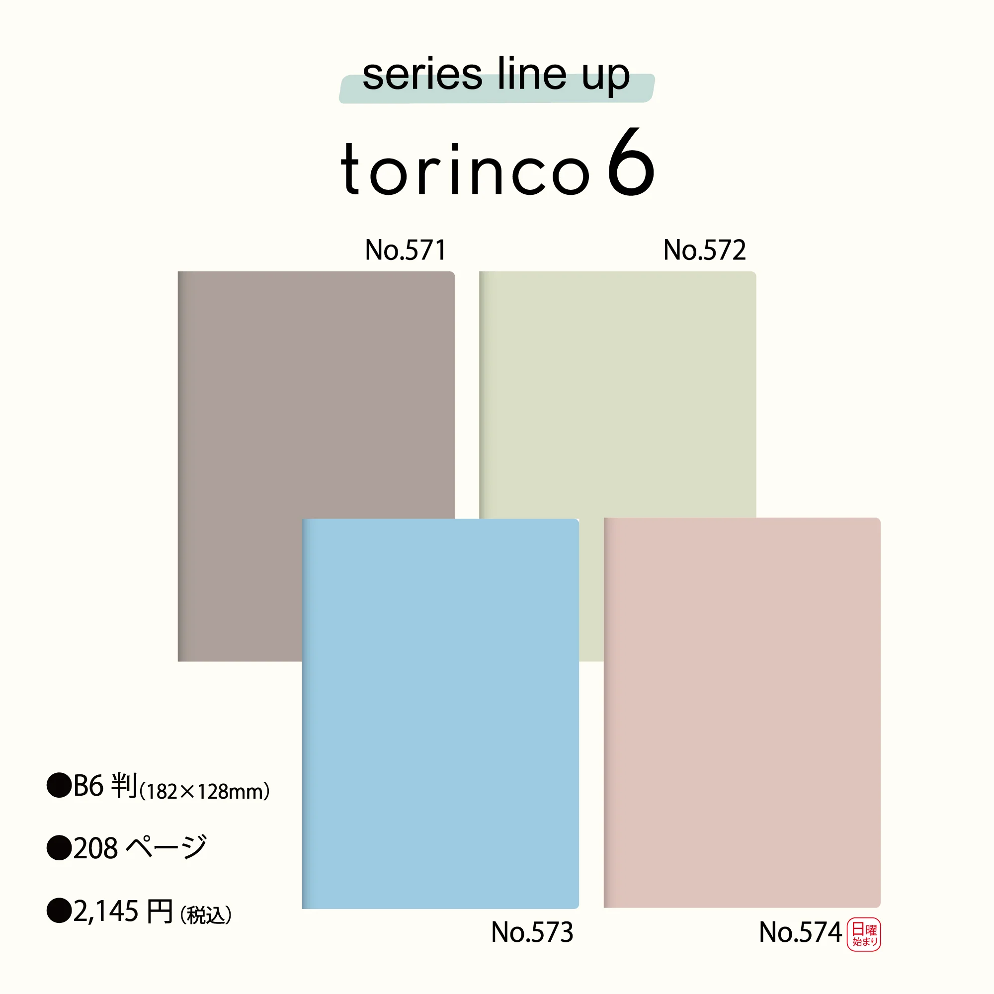 [No.572]torinco® 6【セージグリーン】 - Image 8