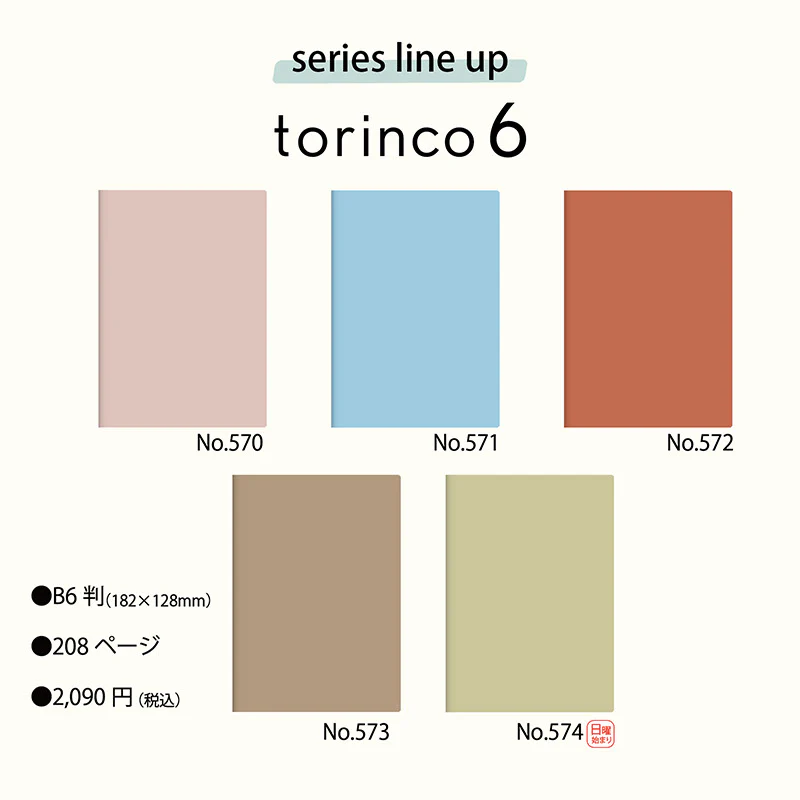 [No.574] torinco_ 6【ライトピスタチオグリーン】 - Image 10